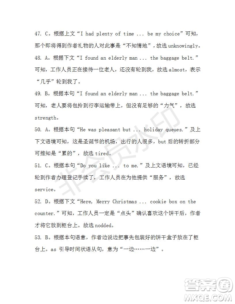 學(xué)生雙語(yǔ)報(bào)2019-2020學(xué)年高一RX新課標(biāo)版第12期測(cè)試題參考答案