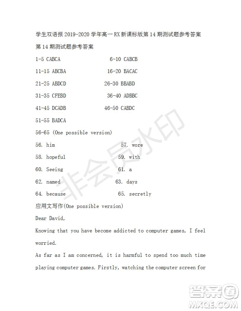 學(xué)生雙語(yǔ)報(bào)2019-2020學(xué)年高一RX新課標(biāo)版第14期測(cè)試題參考答案