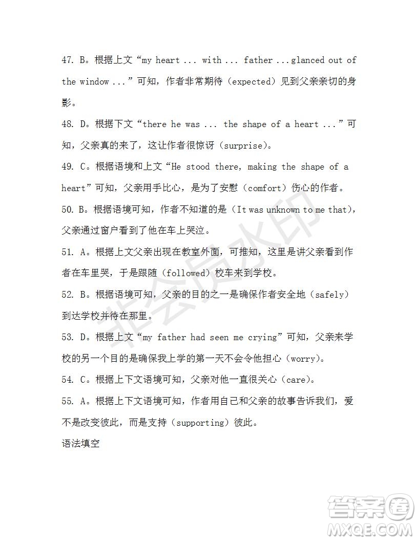 學(xué)生雙語報2019-2020學(xué)年高一RX新課標(biāo)版第16期測試題參考答案