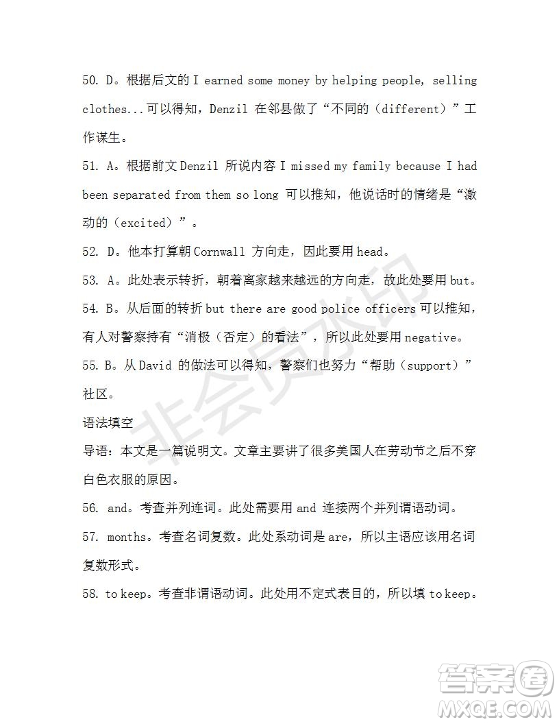 學(xué)生雙語報(bào)2019-2020學(xué)年高一RX新課標(biāo)版第19期測試題參考答案