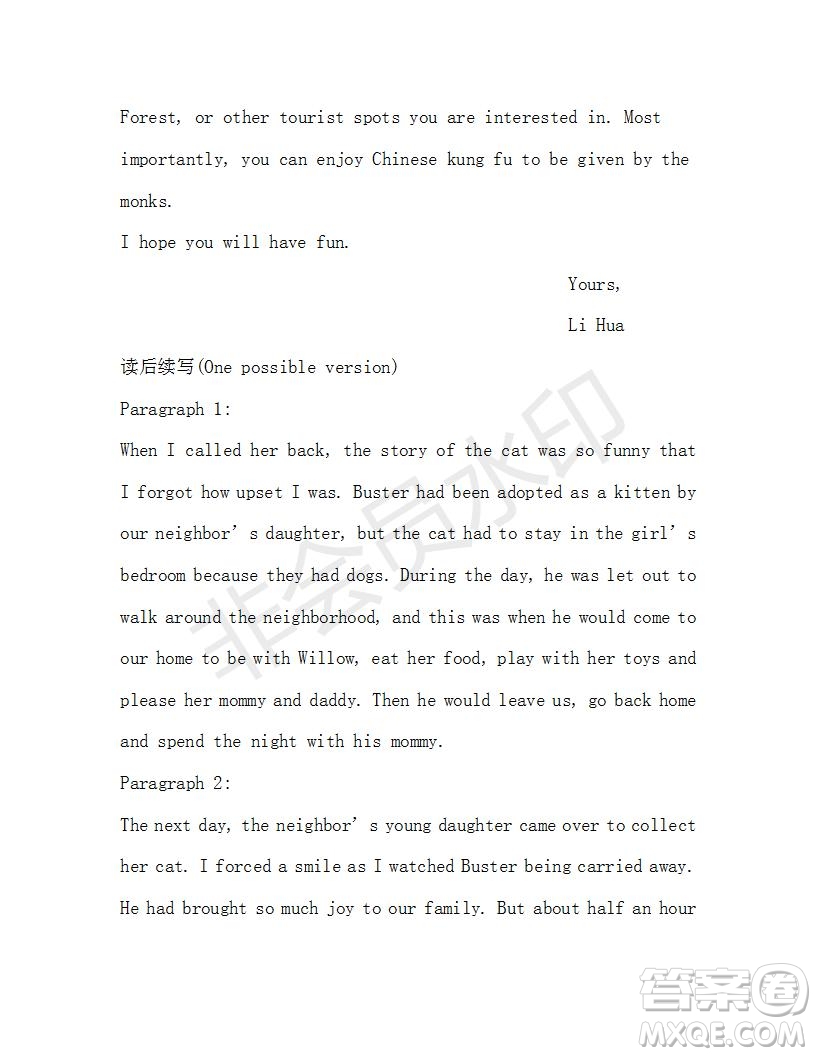 學(xué)生雙語報(bào)2019-2020學(xué)年高一RX新課標(biāo)版第19期測試題參考答案