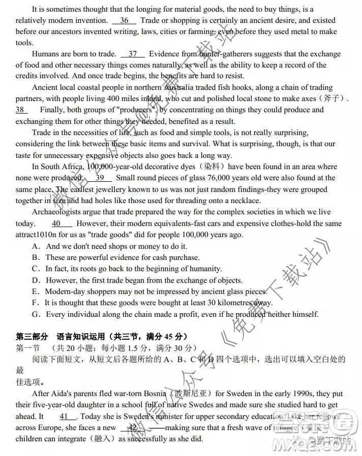 河北省衡水中學2020屆高三上學期第四次調研考試英語試題及答案