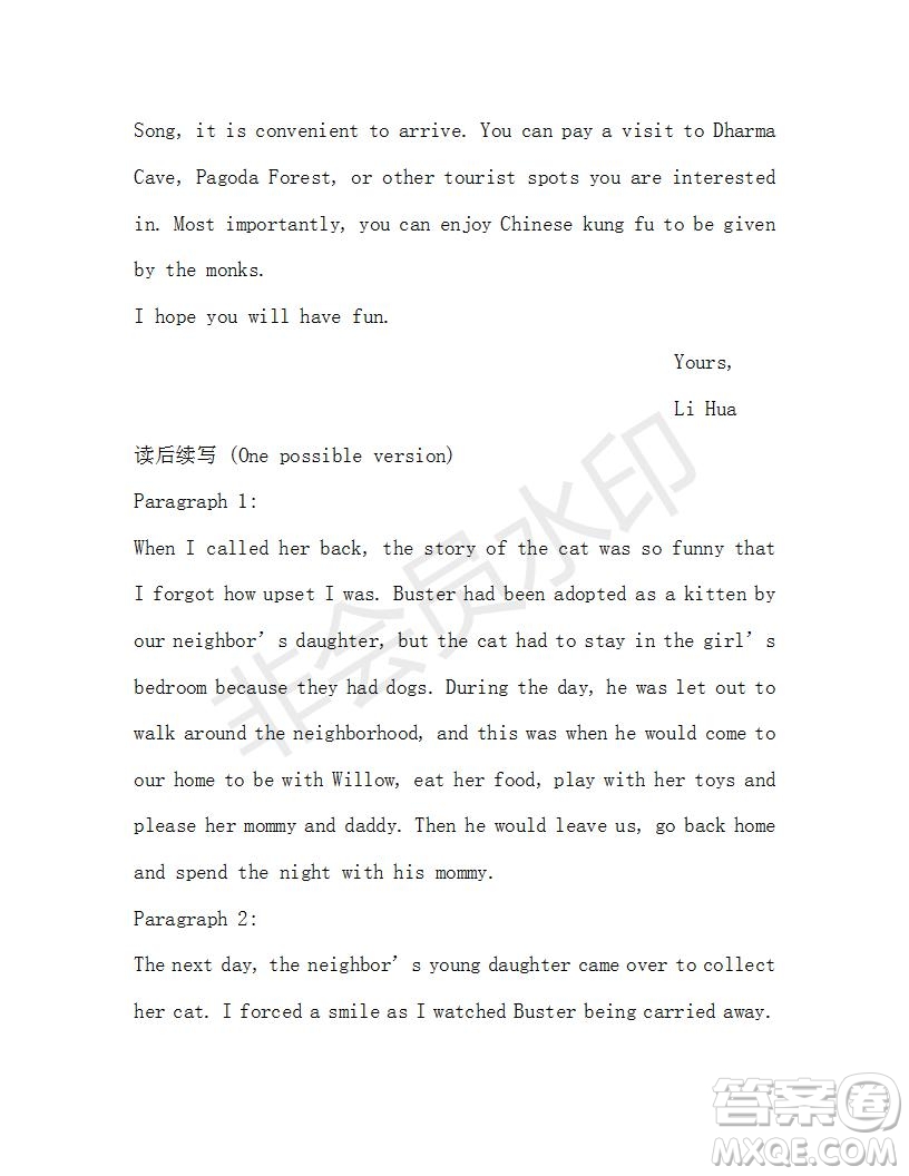 學(xué)生雙語報2019-2020學(xué)年高一W版新課標(biāo)版第19期測試題參考答案
