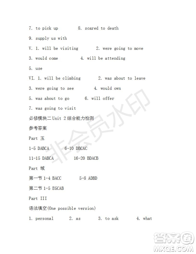 學生雙語報2019-2020學年高一N版牛津專版第13期測試題參考答案