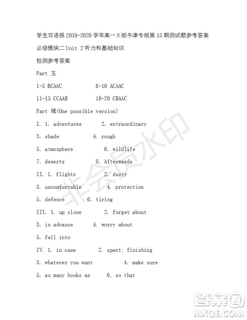 學生雙語報2019-2020學年高一N版牛津專版第13期測試題參考答案