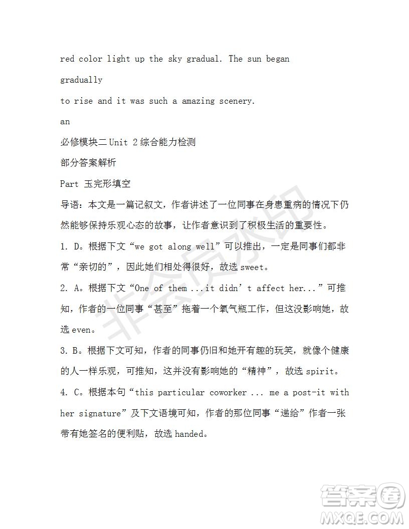 學生雙語報2019-2020學年高一N版牛津專版第13期測試題參考答案