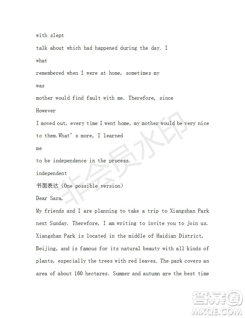 學(xué)生雙語報2019-2020學(xué)年高一N版牛津?qū)０娴?4期測試題參考答案
