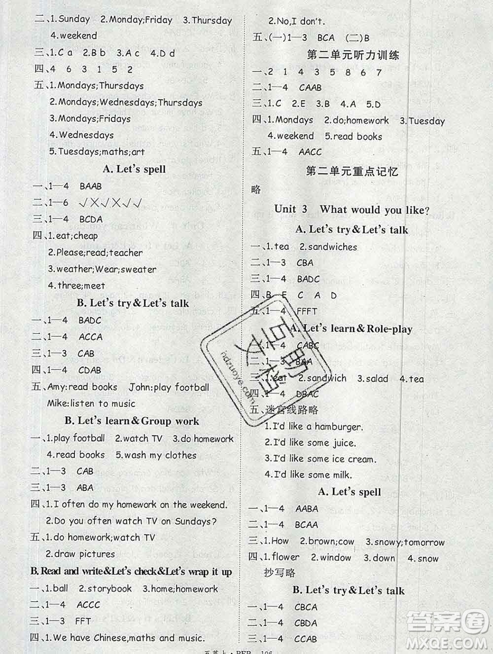 延邊大學(xué)出版社2019年優(yōu)翼學(xué)練優(yōu)五年級英語上冊人教版答案