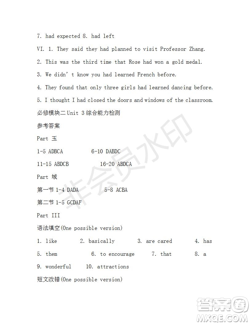 學(xué)生雙語(yǔ)報(bào)2019-2020學(xué)年高一N版牛津?qū)０娴?6期測(cè)試題參考答案