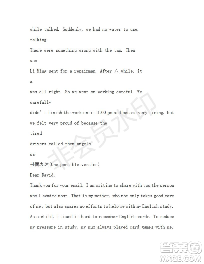學(xué)生雙語報(bào)2019-2020學(xué)年高一N版牛津?qū)０娴?7期測(cè)試題參考答案