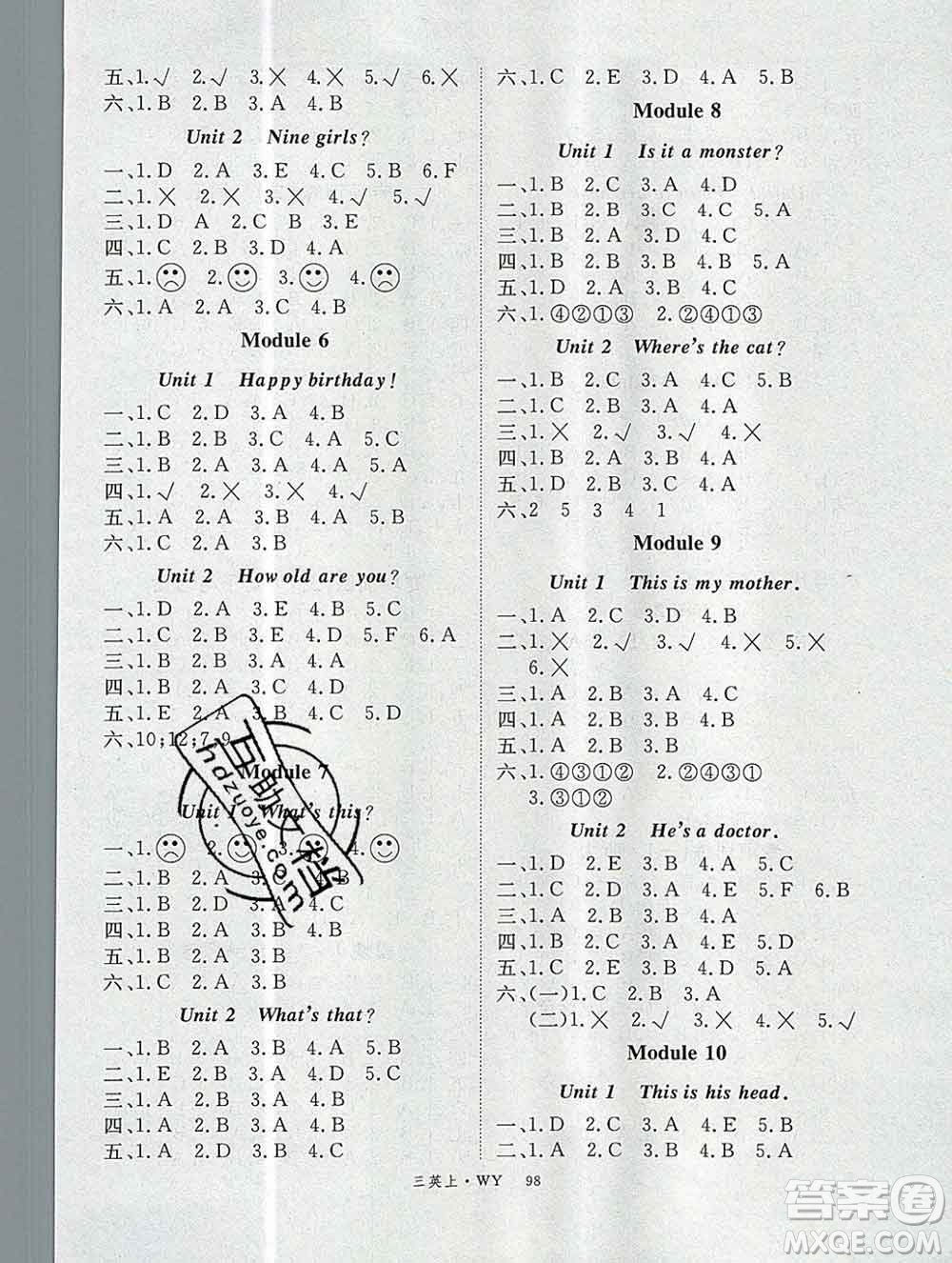 延邊大學(xué)出版社2019年優(yōu)翼學(xué)練優(yōu)三年級英語上冊外研版答案