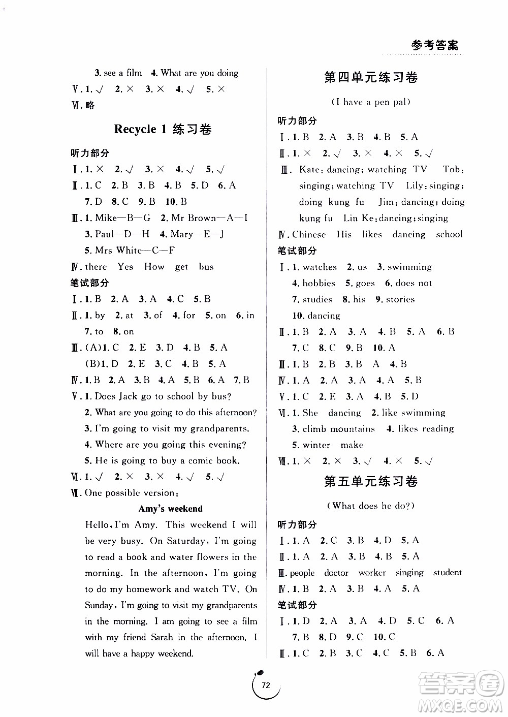 寧波出版社2019年浙江好卷英語(yǔ)六年級(jí)上冊(cè)PEP版人教版參考答案
