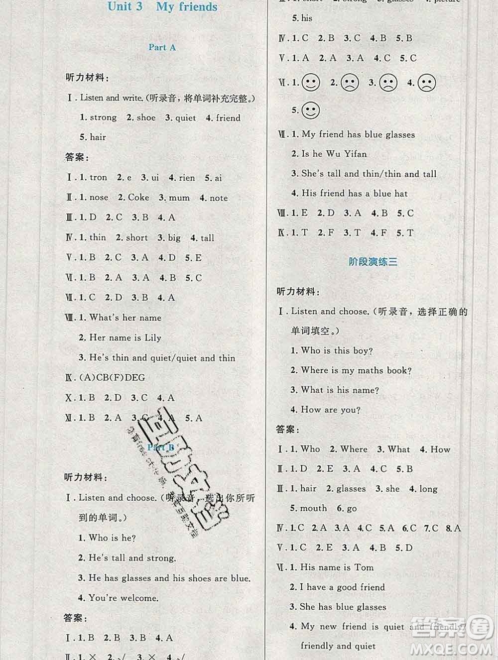 2019年秋新版小學(xué)同步測控優(yōu)化設(shè)計四年級英語上冊人教增強版陜西專版答案