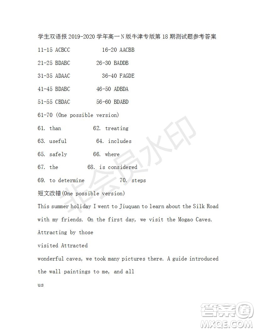 學(xué)生雙語報(bào)2019-2020學(xué)年高一N版牛津?qū)０娴?8期測(cè)試題參考答案