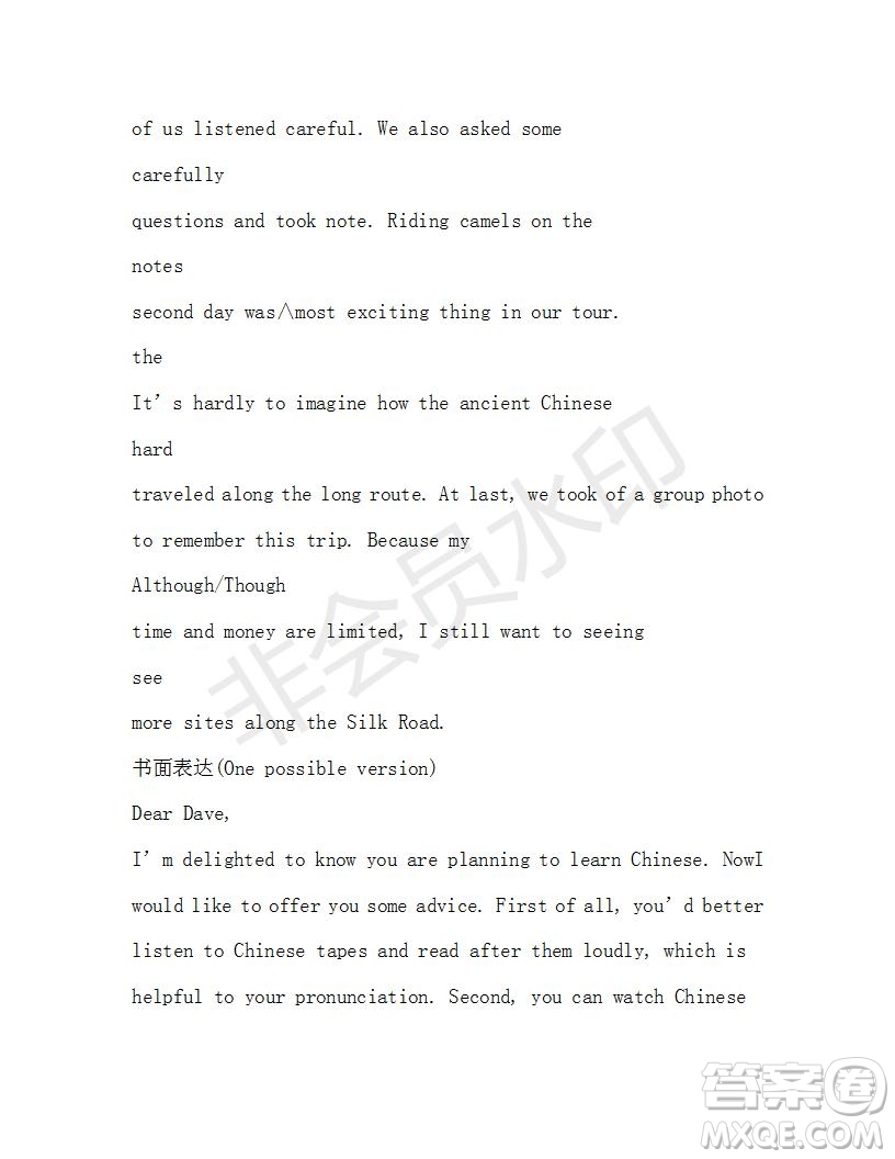 學(xué)生雙語報(bào)2019-2020學(xué)年高一N版牛津?qū)０娴?8期測(cè)試題參考答案
