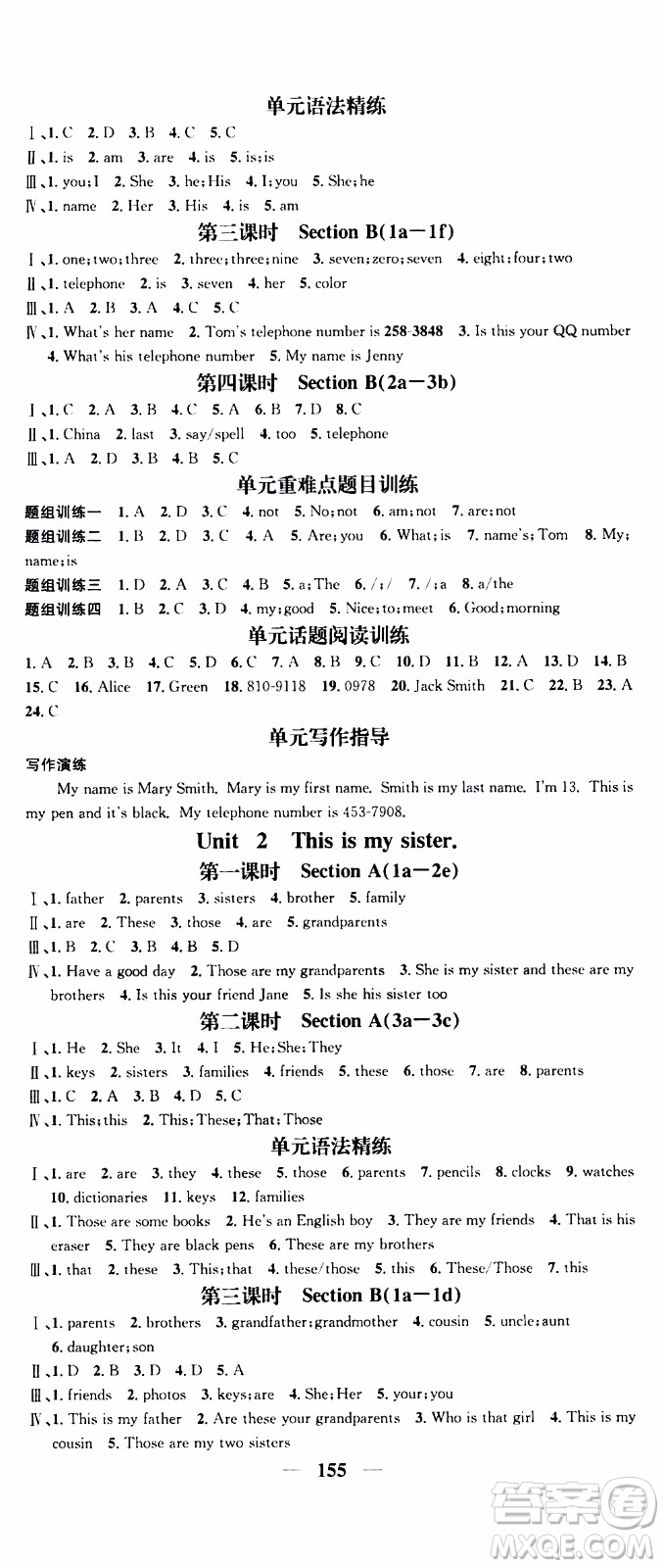 2019年智慧學(xué)堂螺旋上升學(xué)習(xí)法英語(yǔ)七年級(jí)上冊(cè)人教版河北專版參考答案