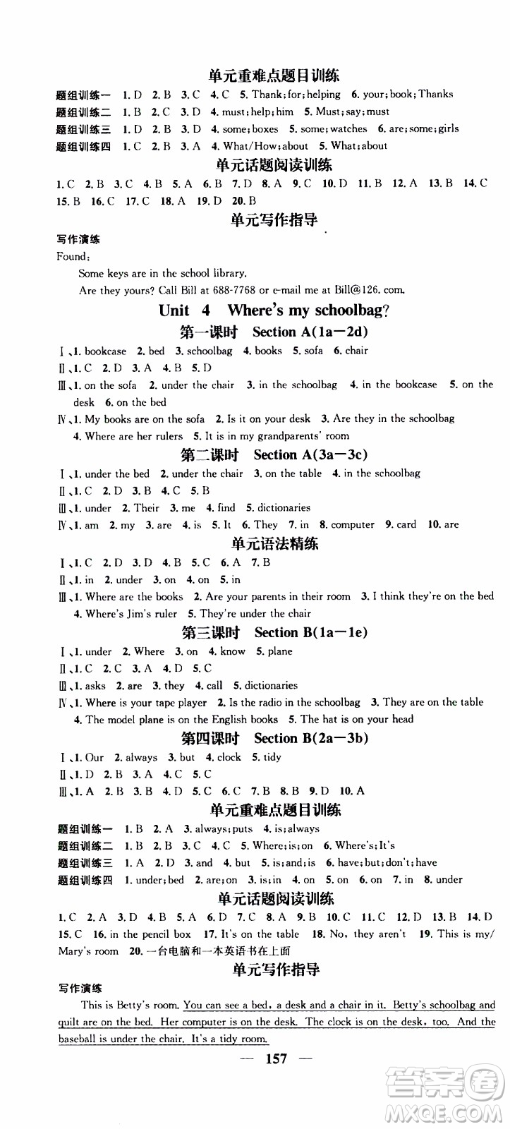 2019年智慧學(xué)堂螺旋上升學(xué)習(xí)法英語(yǔ)七年級(jí)上冊(cè)人教版河北專版參考答案