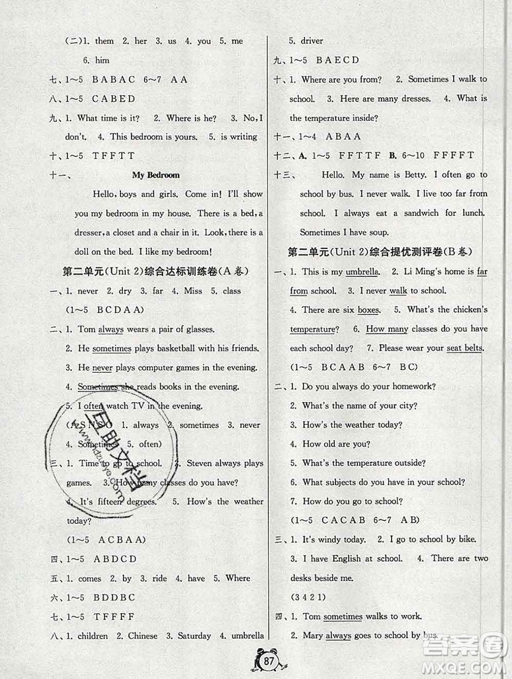 2019新版單元雙測(cè)同步達(dá)標(biāo)活頁(yè)試卷六年級(jí)英語(yǔ)上冊(cè)冀教版答案