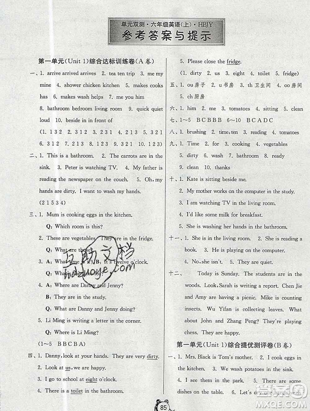 2019新版單元雙測(cè)同步達(dá)標(biāo)活頁(yè)試卷六年級(jí)英語(yǔ)上冊(cè)冀教版答案