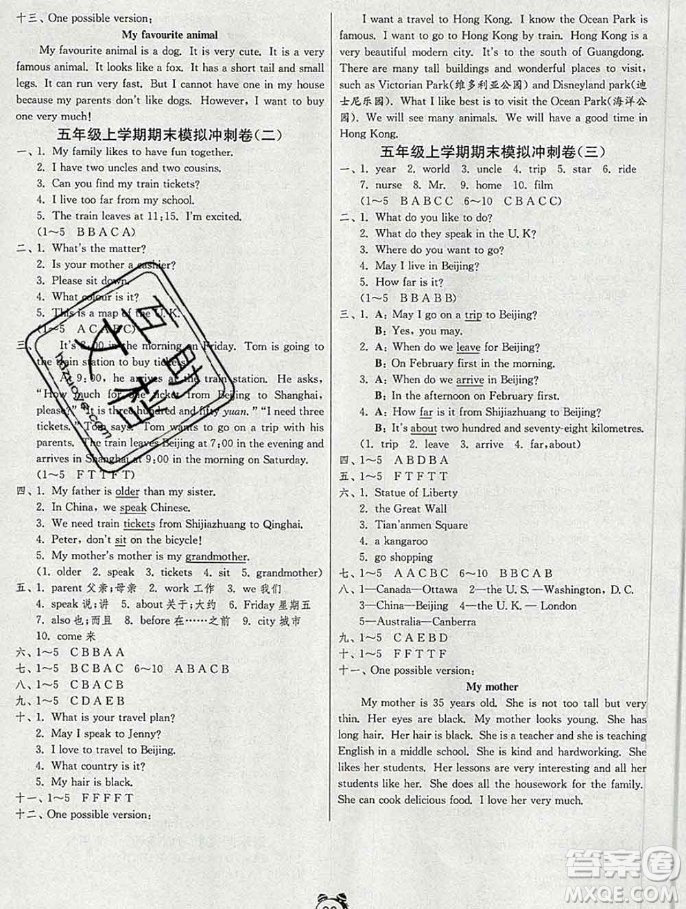 2019新版單元雙測同步達(dá)標(biāo)活頁試卷五年級英語上冊冀教版答案