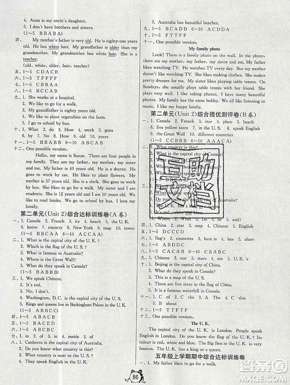 2019新版單元雙測同步達(dá)標(biāo)活頁試卷五年級英語上冊冀教版答案