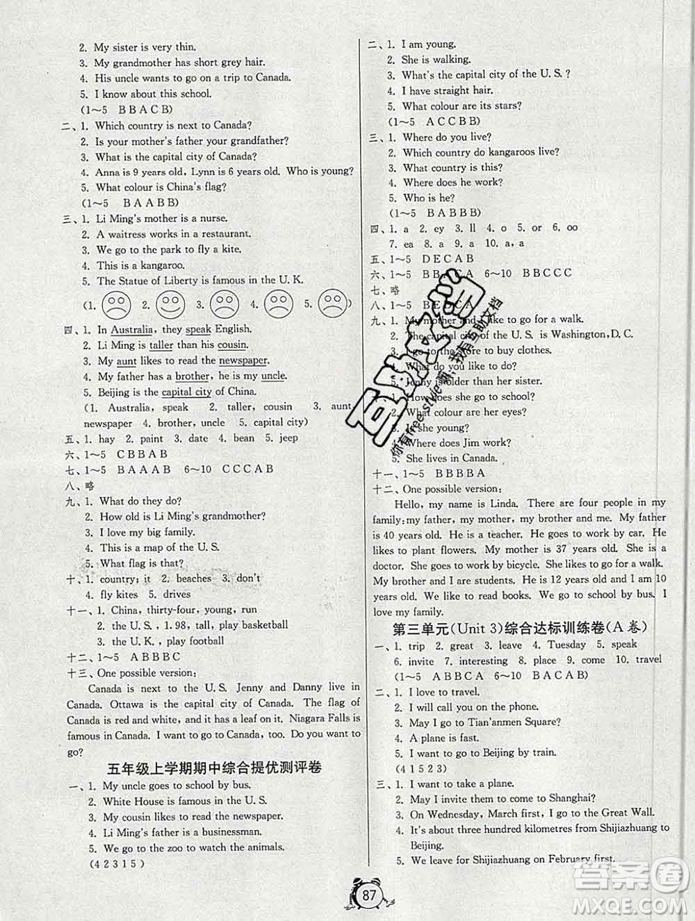 2019新版單元雙測同步達(dá)標(biāo)活頁試卷五年級英語上冊冀教版答案