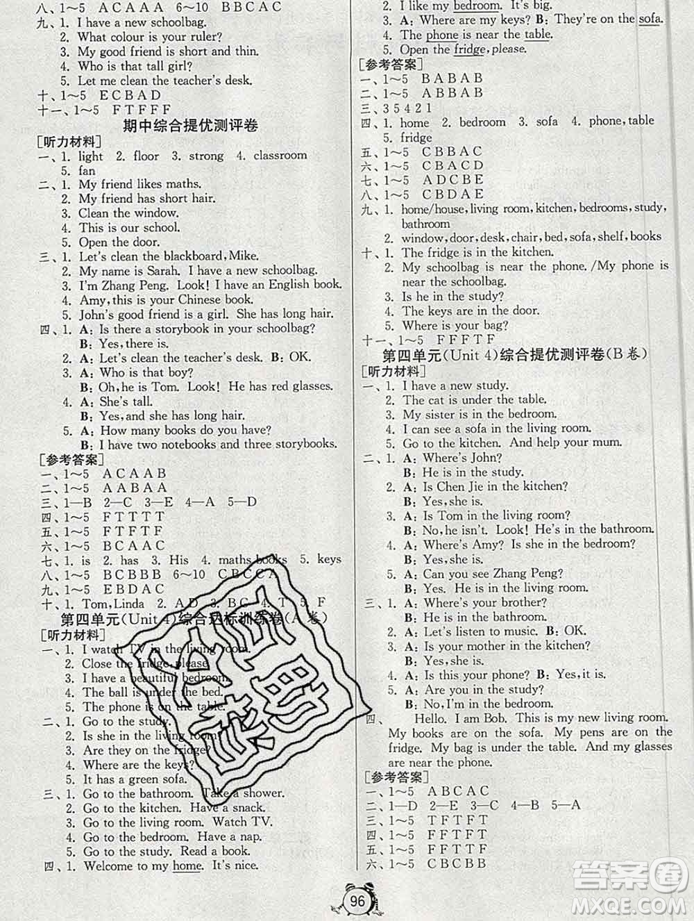 2019新版單元雙測同步達標活頁試卷四年級英語上冊人教版答案