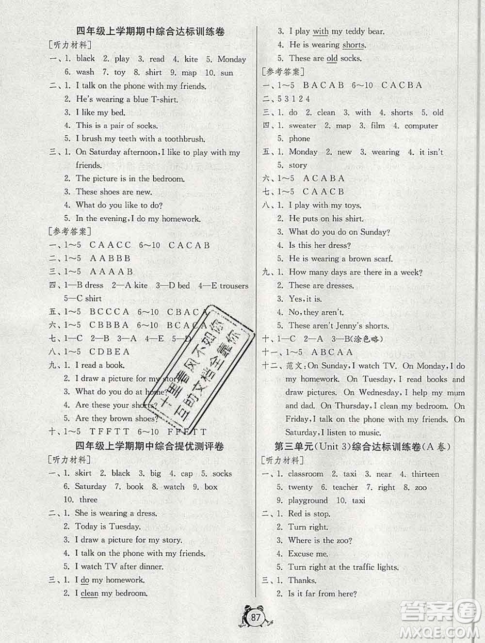 2019新版單元雙測(cè)同步達(dá)標(biāo)活頁(yè)試卷四年級(jí)英語(yǔ)上冊(cè)冀教版答案