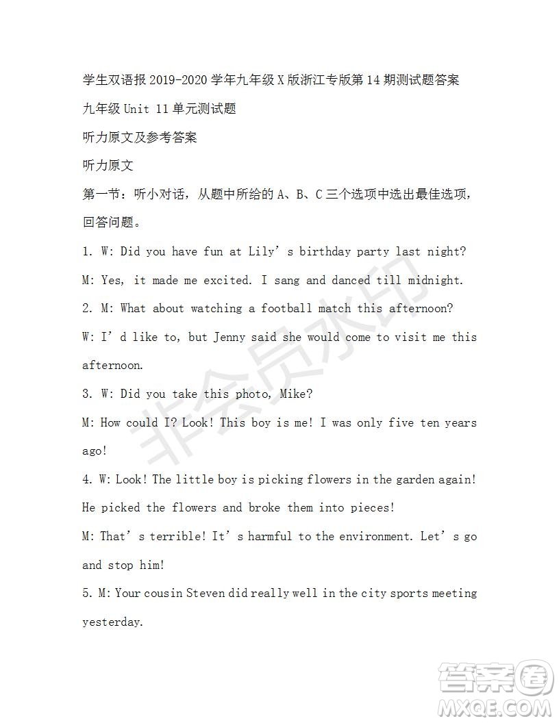 學(xué)生雙語報2019-2020學(xué)年九年級X版浙江專版第14期測試題答案