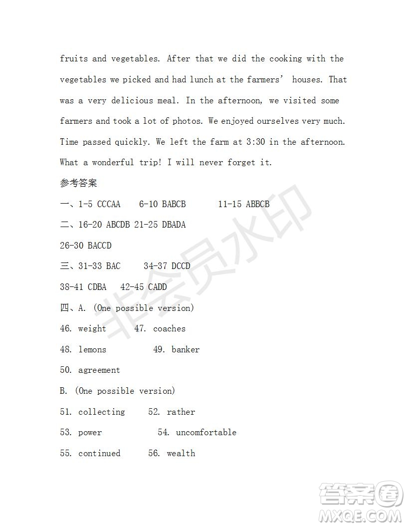學(xué)生雙語報2019-2020學(xué)年九年級X版浙江專版第14期測試題答案