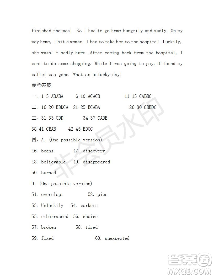 學(xué)生雙語(yǔ)報(bào)2019-2020學(xué)年九年級(jí)X版浙江專版第15期測(cè)試題答案