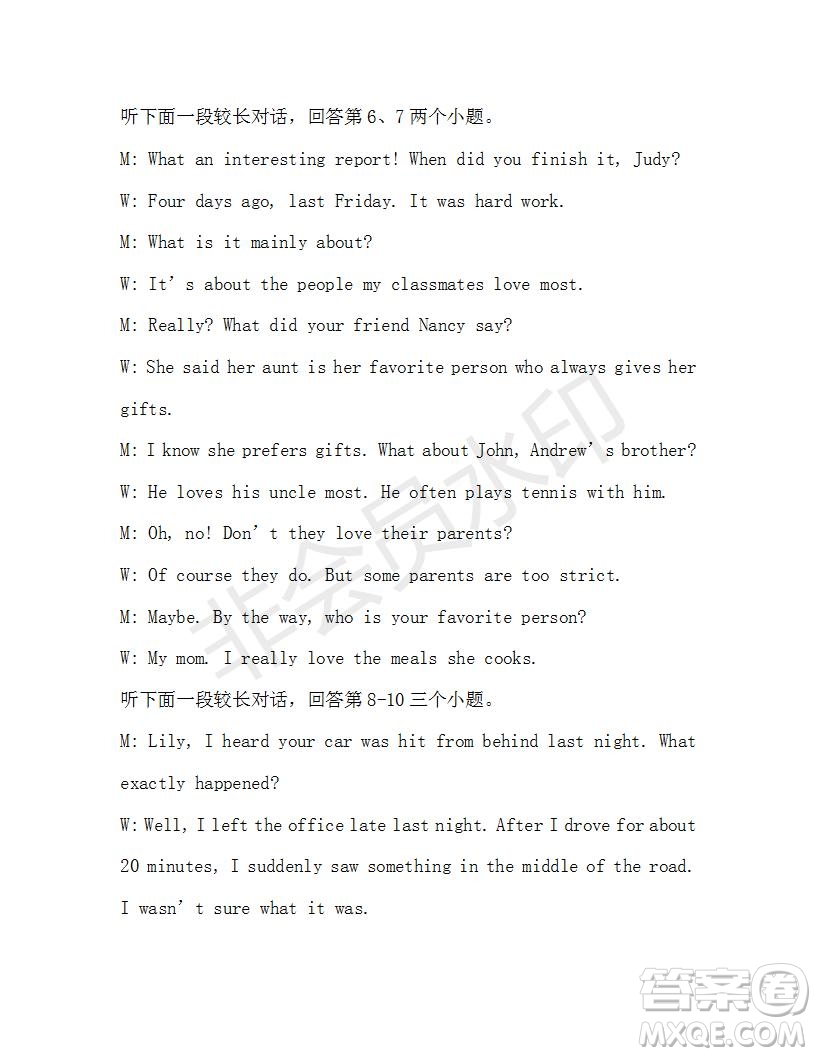 學(xué)生雙語(yǔ)報(bào)2019-2020學(xué)年九年級(jí)X版浙江專版第15期測(cè)試題答案