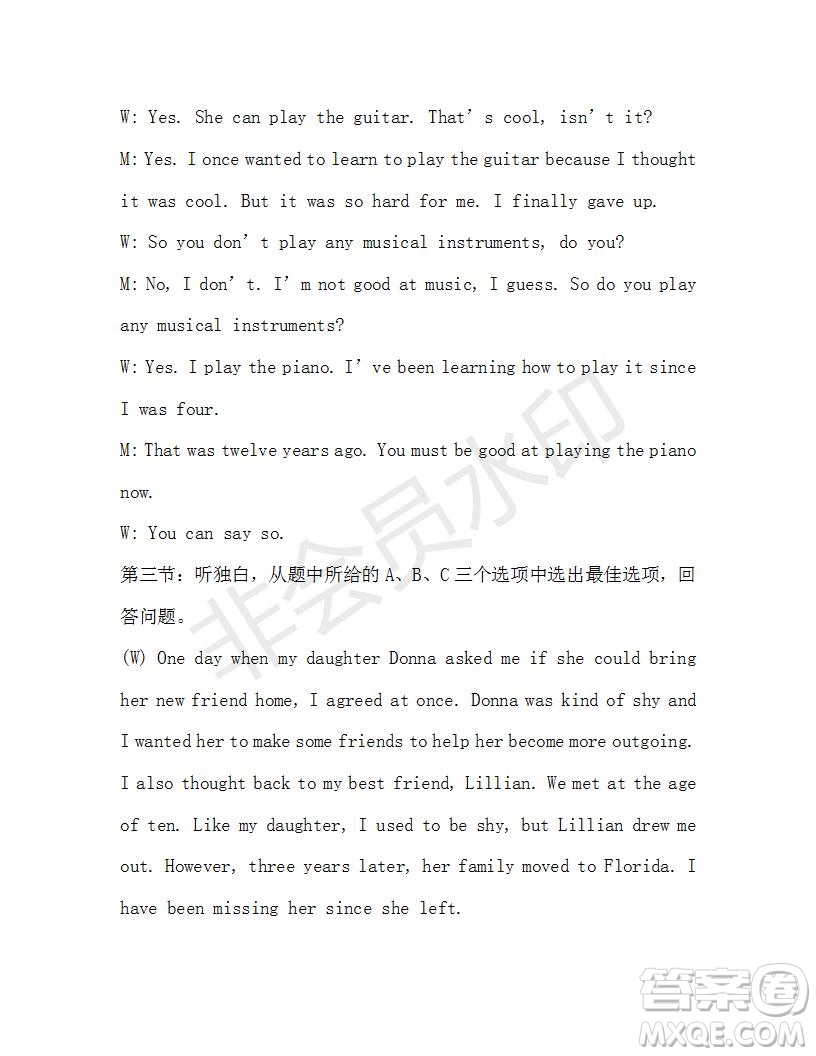 學(xué)生雙語報(bào)2019-2020學(xué)年九年級(jí)X版浙江專版第17期測試題答案