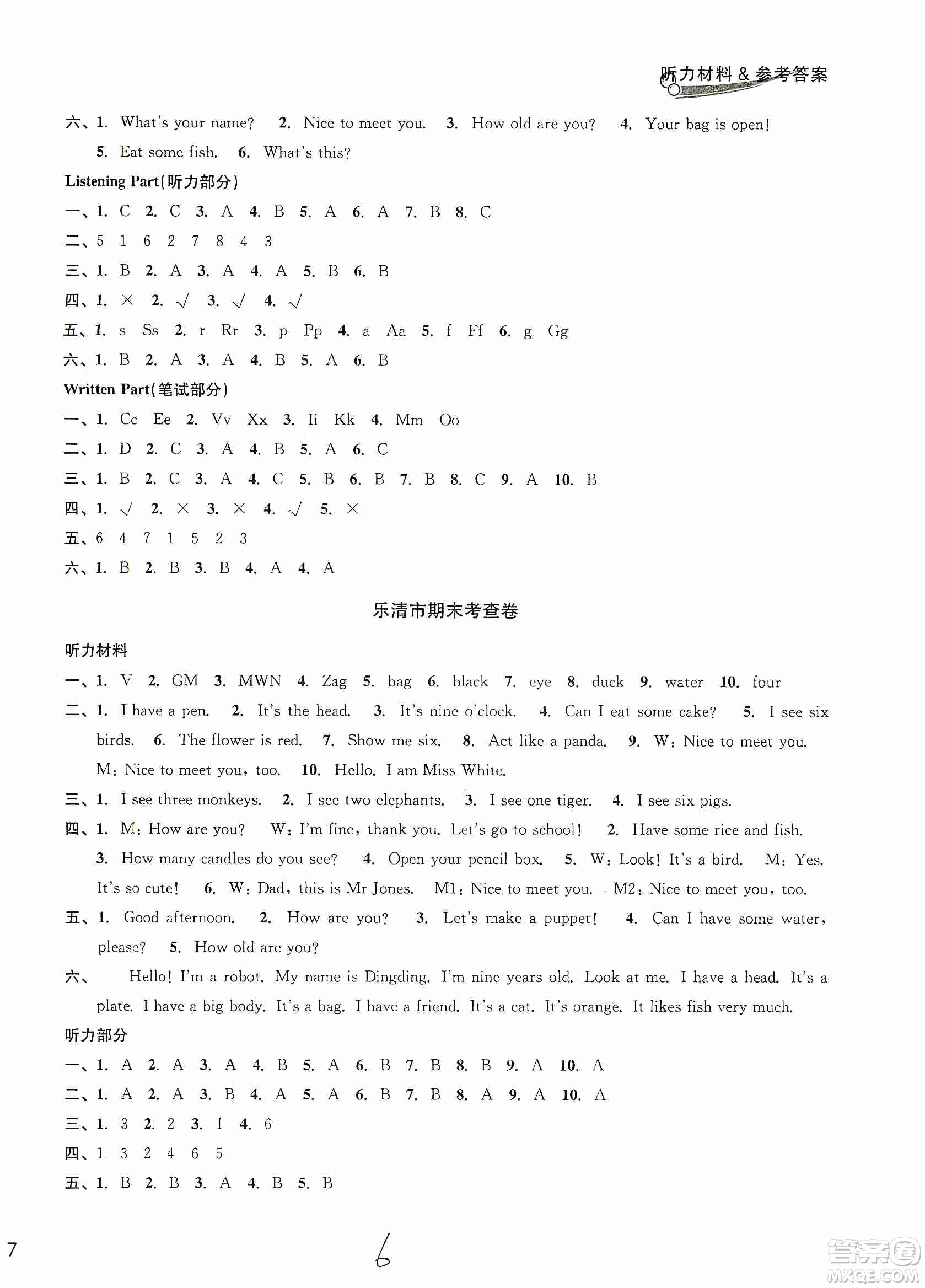 浙江教育出版社2019各地期末名卷精選三年級英語上冊新課標人教版答案