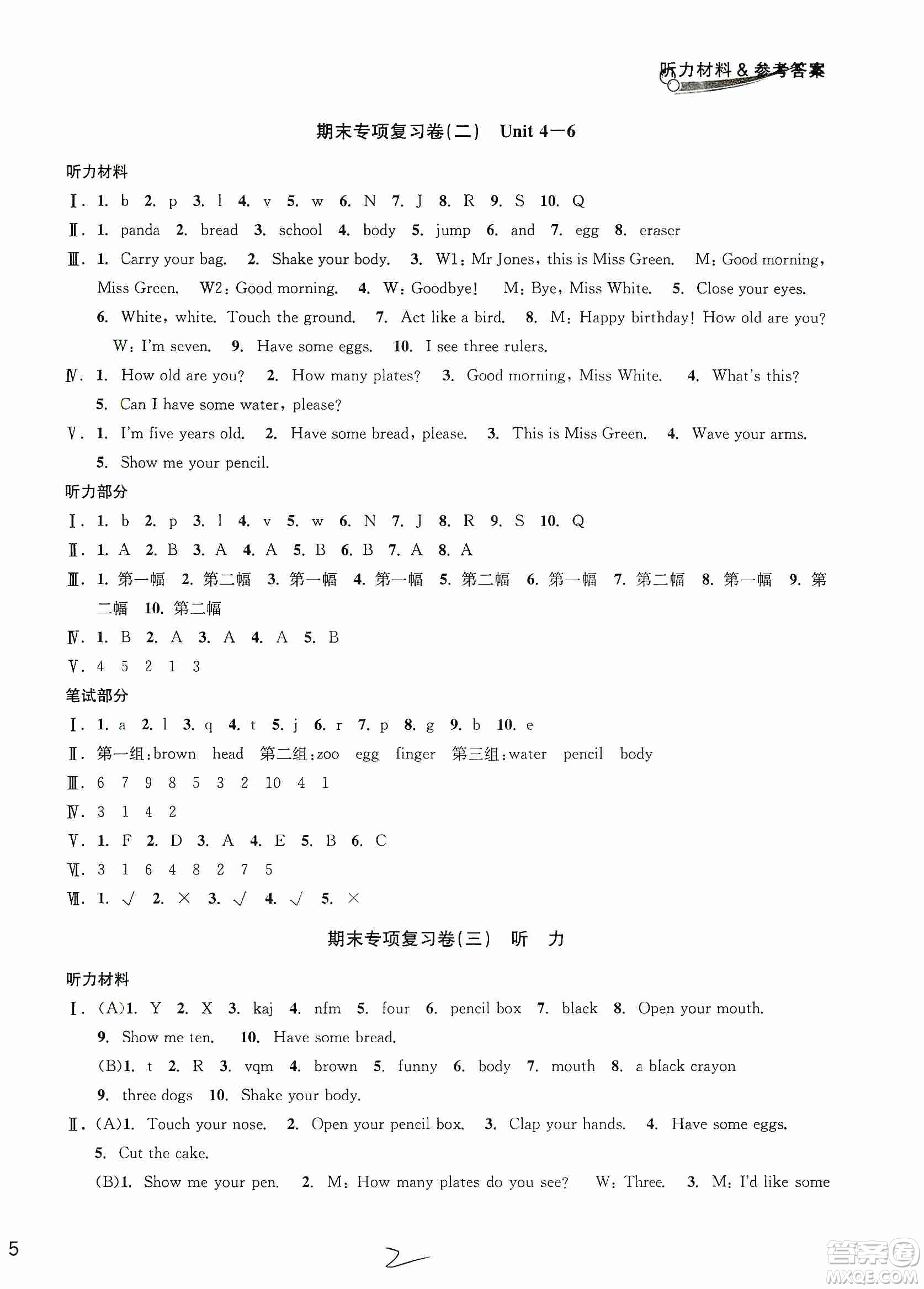 浙江教育出版社2019各地期末名卷精選三年級英語上冊新課標人教版答案