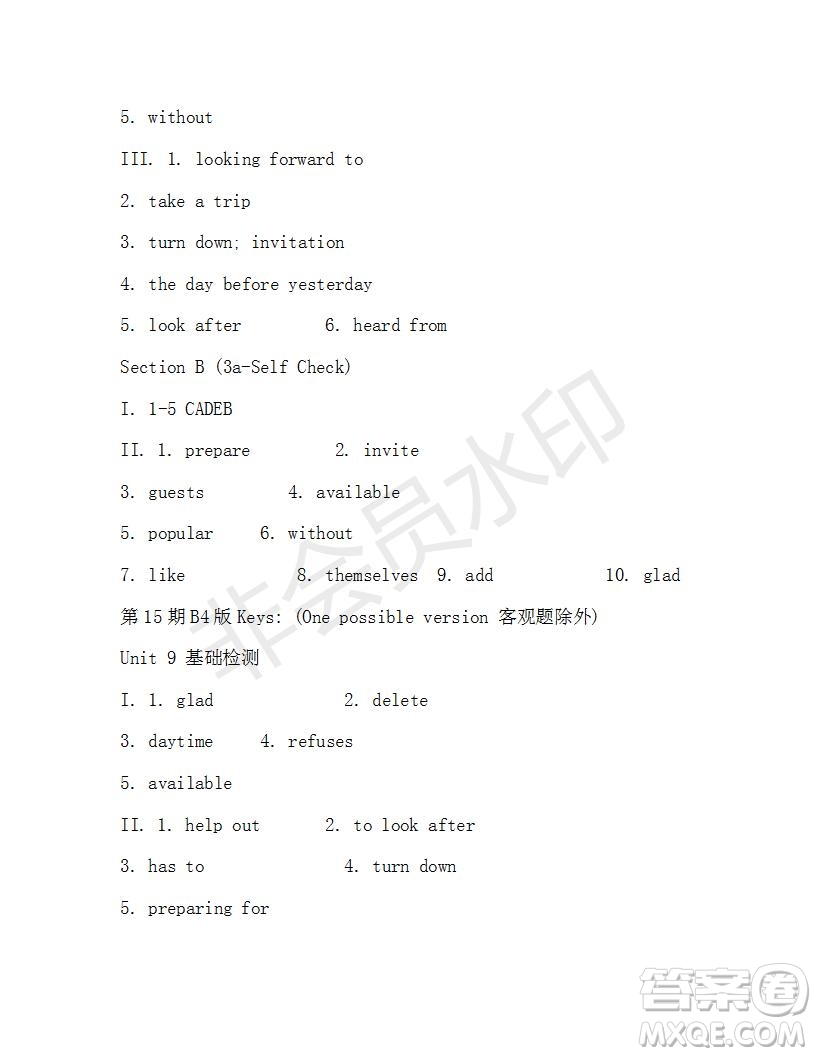 學生雙語報2019-2020學年八年級X版浙江專版第15期測試題答案
