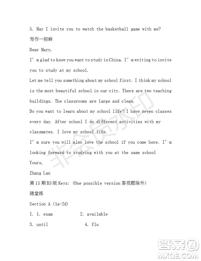 學生雙語報2019-2020學年八年級X版浙江專版第15期測試題答案