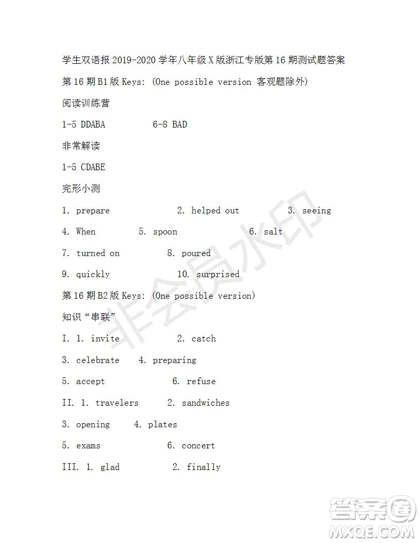 學生雙語報2019-2020學年八年級X版浙江專版第16期測試題答案