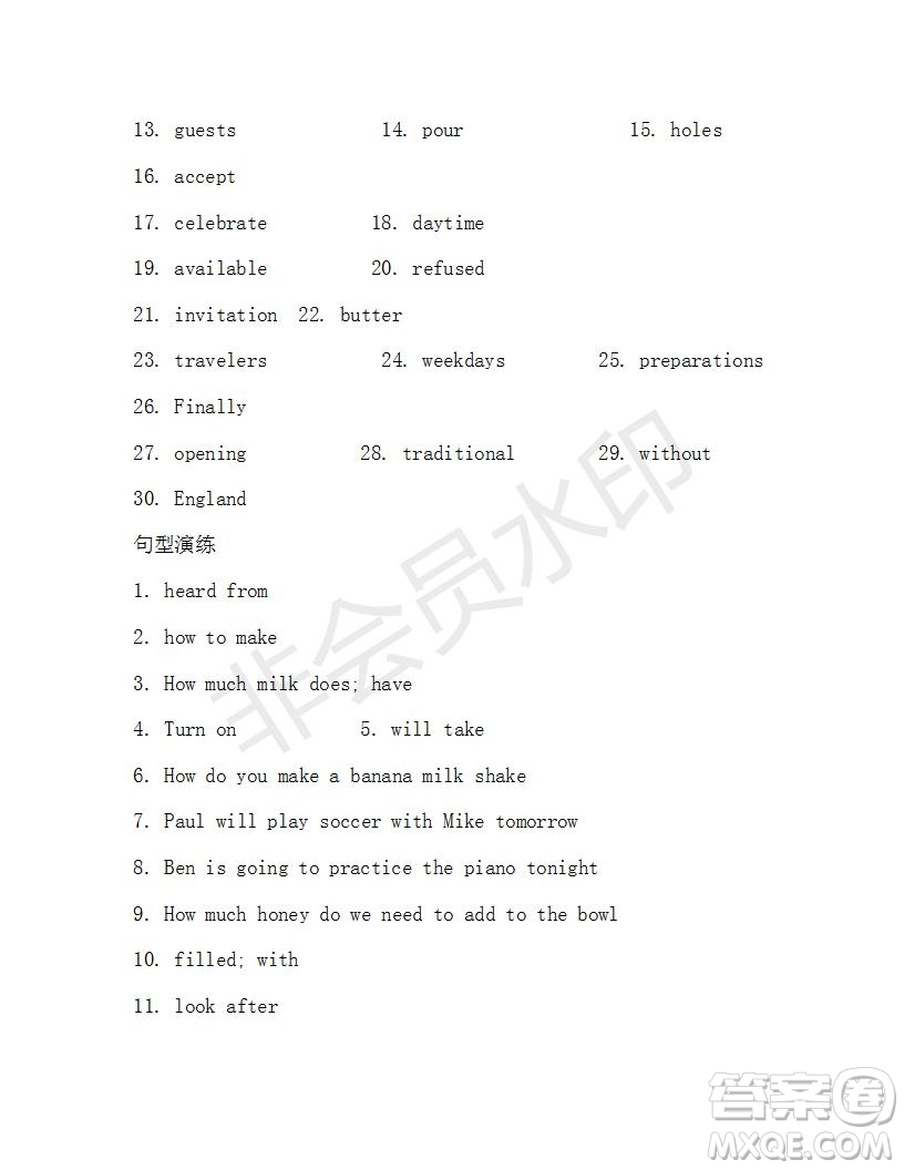 學生雙語報2019-2020學年八年級X版浙江專版第16期測試題答案