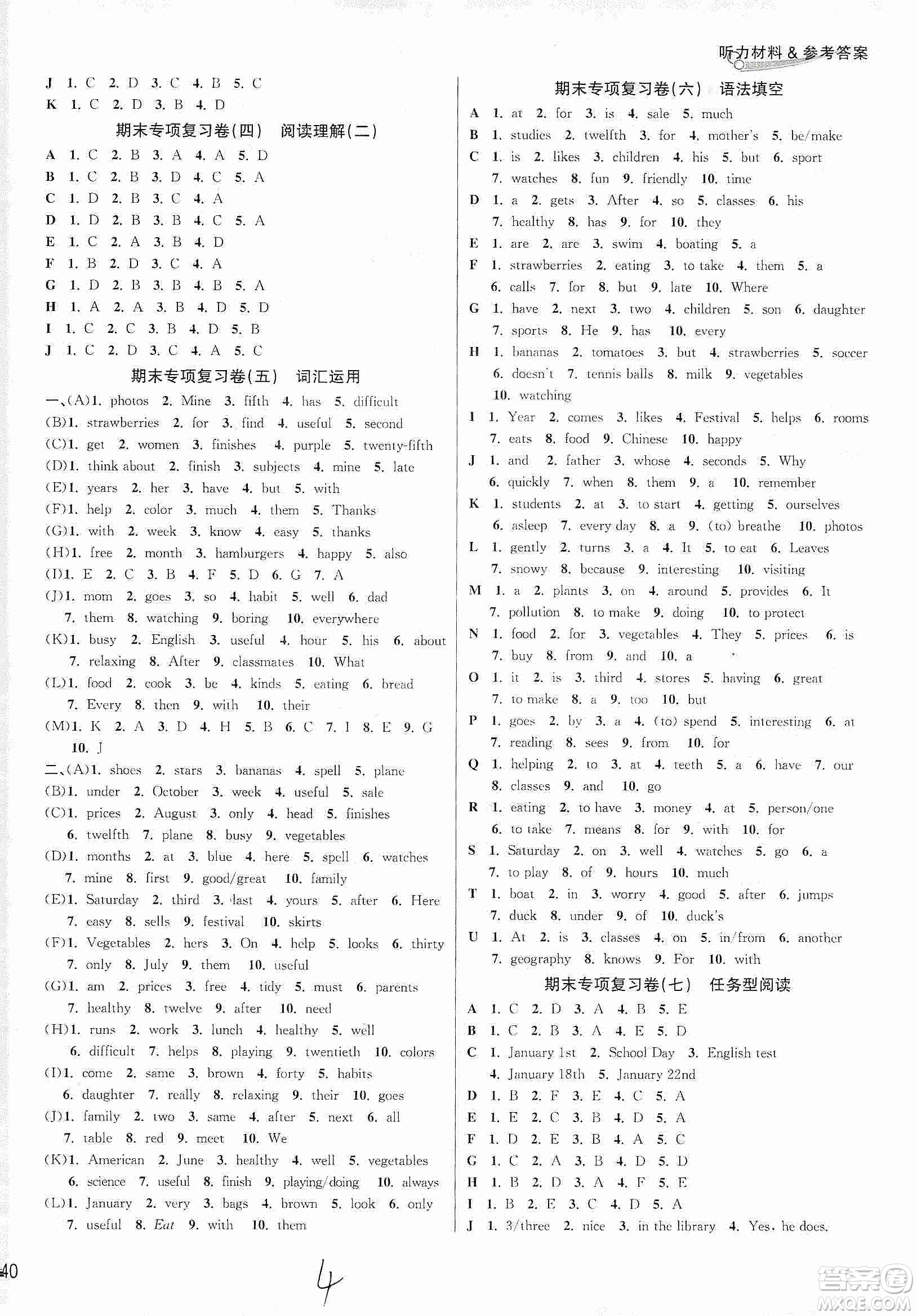 南方出版社2019各地期末名卷精選七年級英語上冊新課標人教版答案