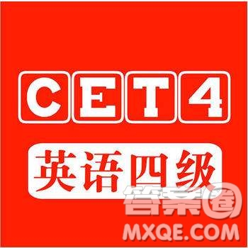 2020年12月英語四級真題作文范文三篇