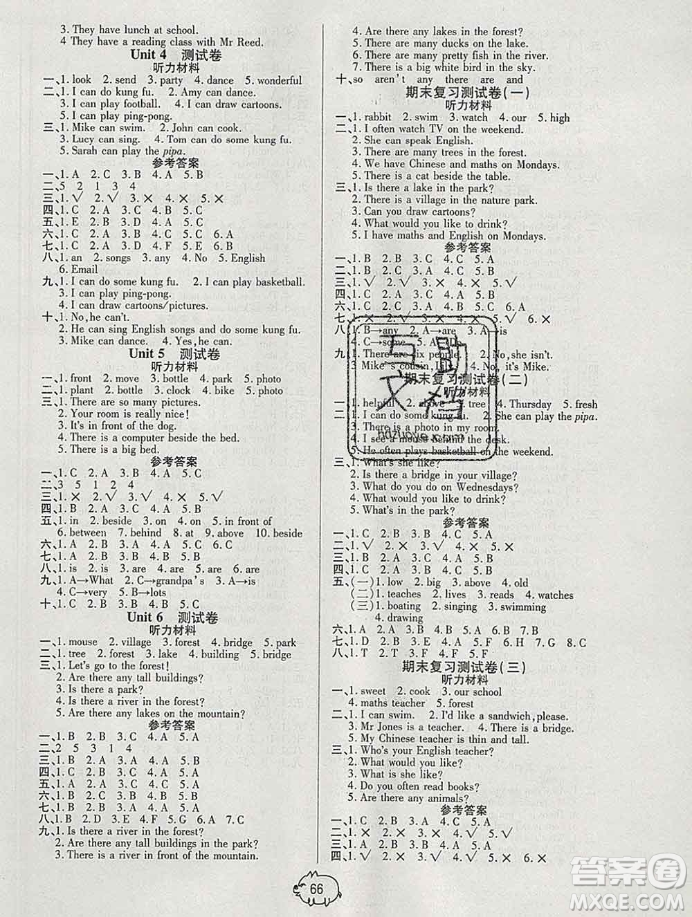 武漢大學(xué)出版社2019全能奪冠100分五年級(jí)英語(yǔ)上冊(cè)人教版答案