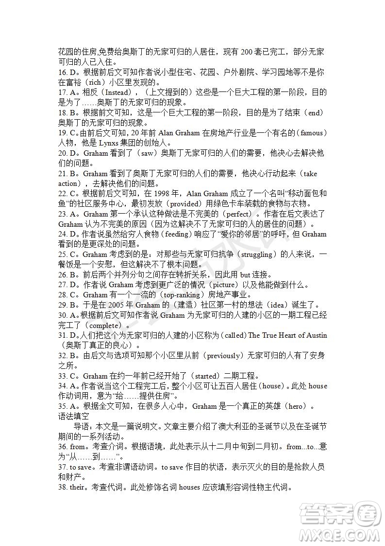 學(xué)生雙語報(bào)2019-2020學(xué)年高二RX版廣東專版第15期測試題答案