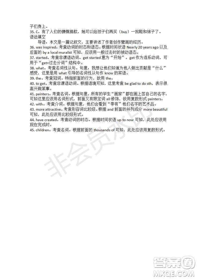 學(xué)生雙語報(bào)2019-2020學(xué)年高二RX版廣東專版第17期測試題答案