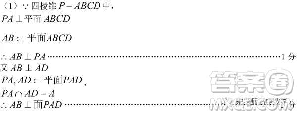 江蘇省淮陰中學、姜堰中學2020屆高三12月聯(lián)考數(shù)學試題答案