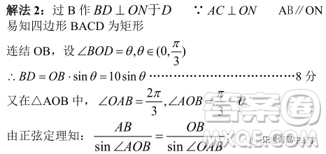 江蘇省淮陰中學、姜堰中學2020屆高三12月聯(lián)考數(shù)學試題答案
