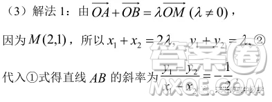 江蘇省淮陰中學、姜堰中學2020屆高三12月聯(lián)考數(shù)學試題答案