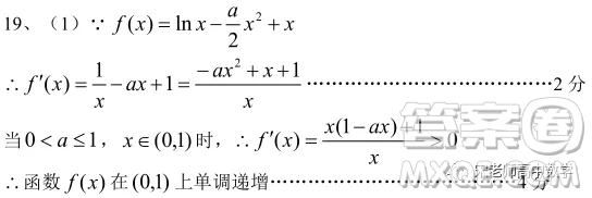 江蘇省淮陰中學、姜堰中學2020屆高三12月聯(lián)考數(shù)學試題答案
