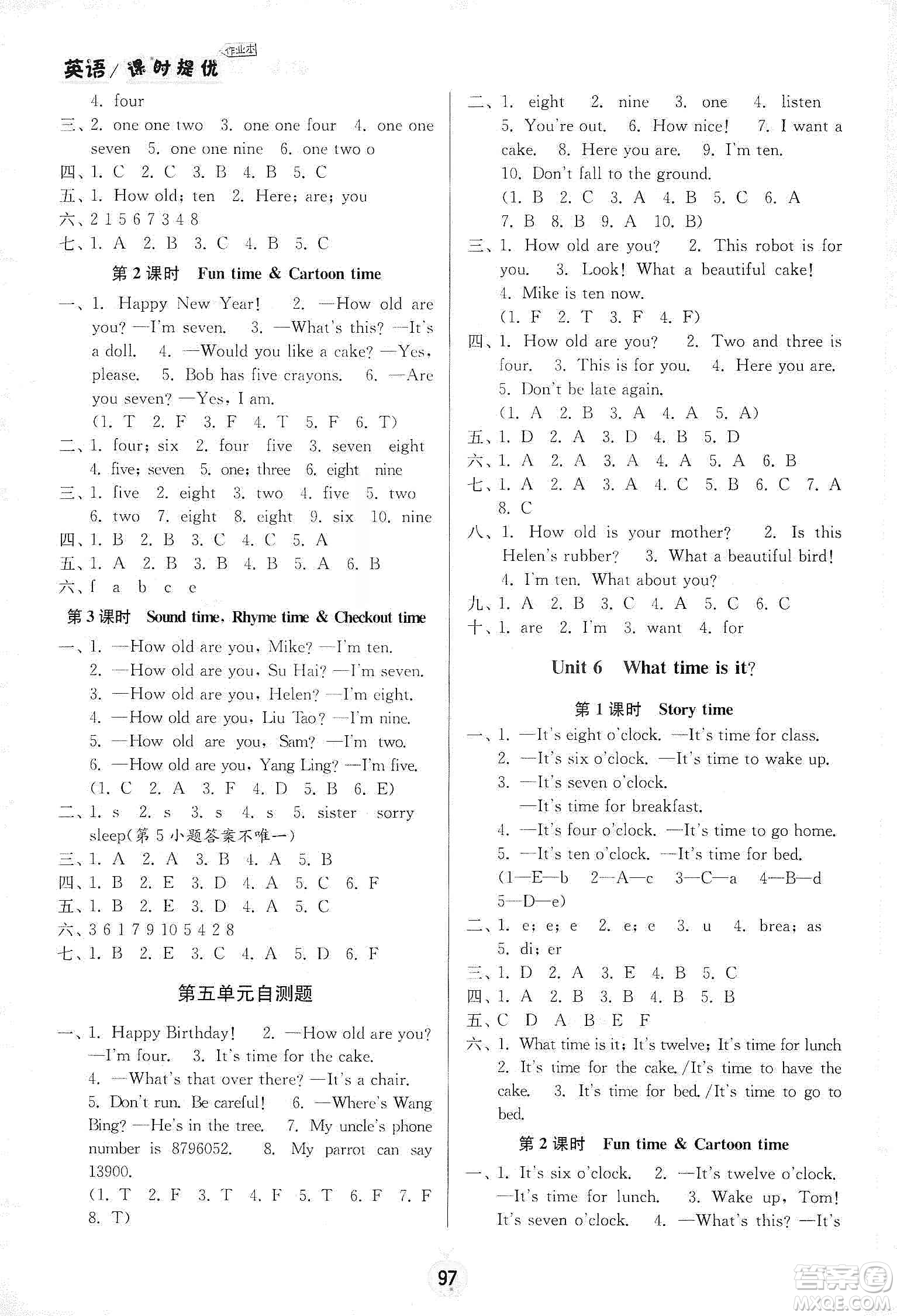 陽光小伙伴2020春課時提優(yōu)計劃作業(yè)本英語三年級下冊江蘇地區(qū)專用版答案