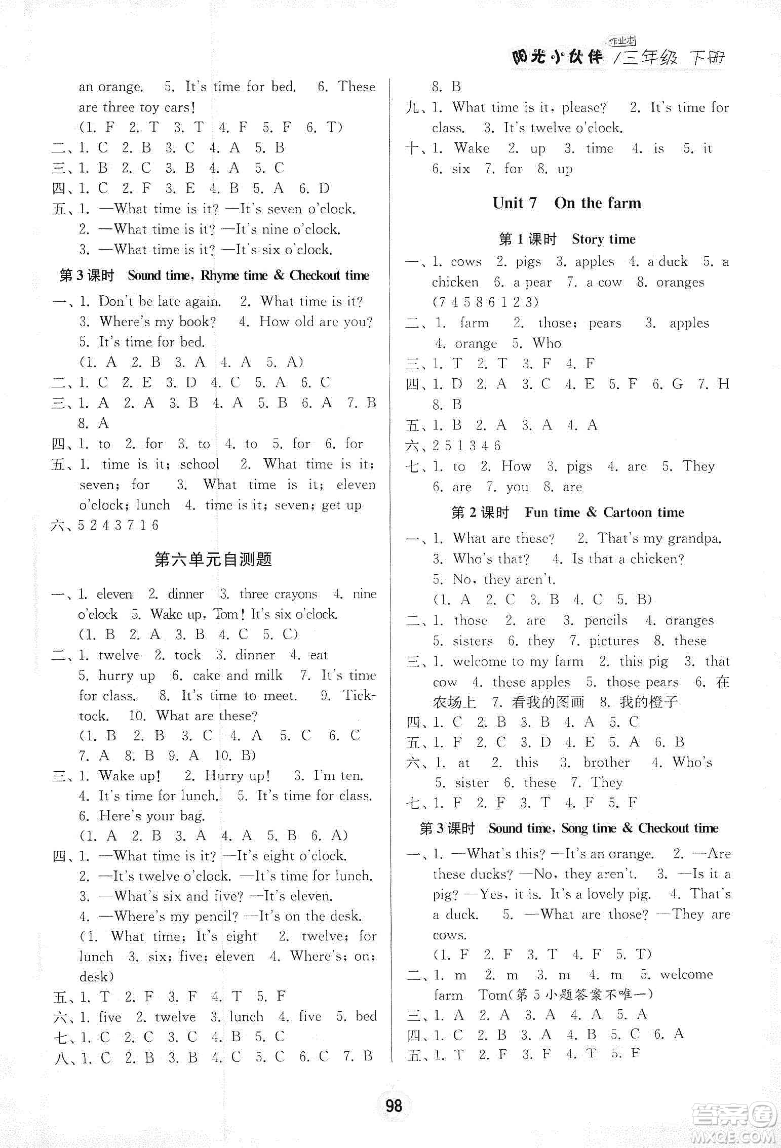 陽光小伙伴2020春課時提優(yōu)計劃作業(yè)本英語三年級下冊江蘇地區(qū)專用版答案